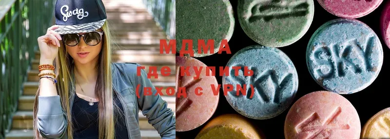 цена   Кудрово  MDMA молли 